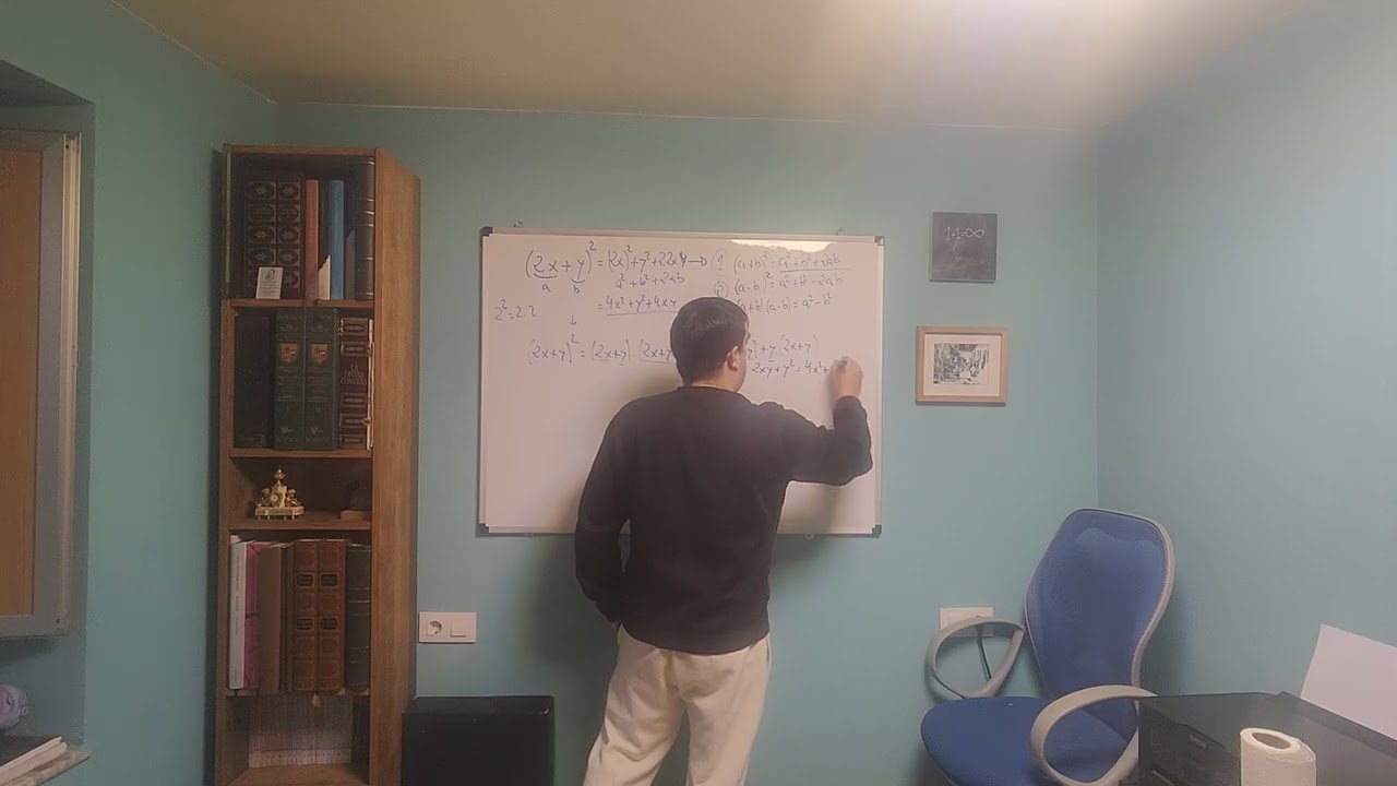 Identidades notables: por desarrollo y por identidad.