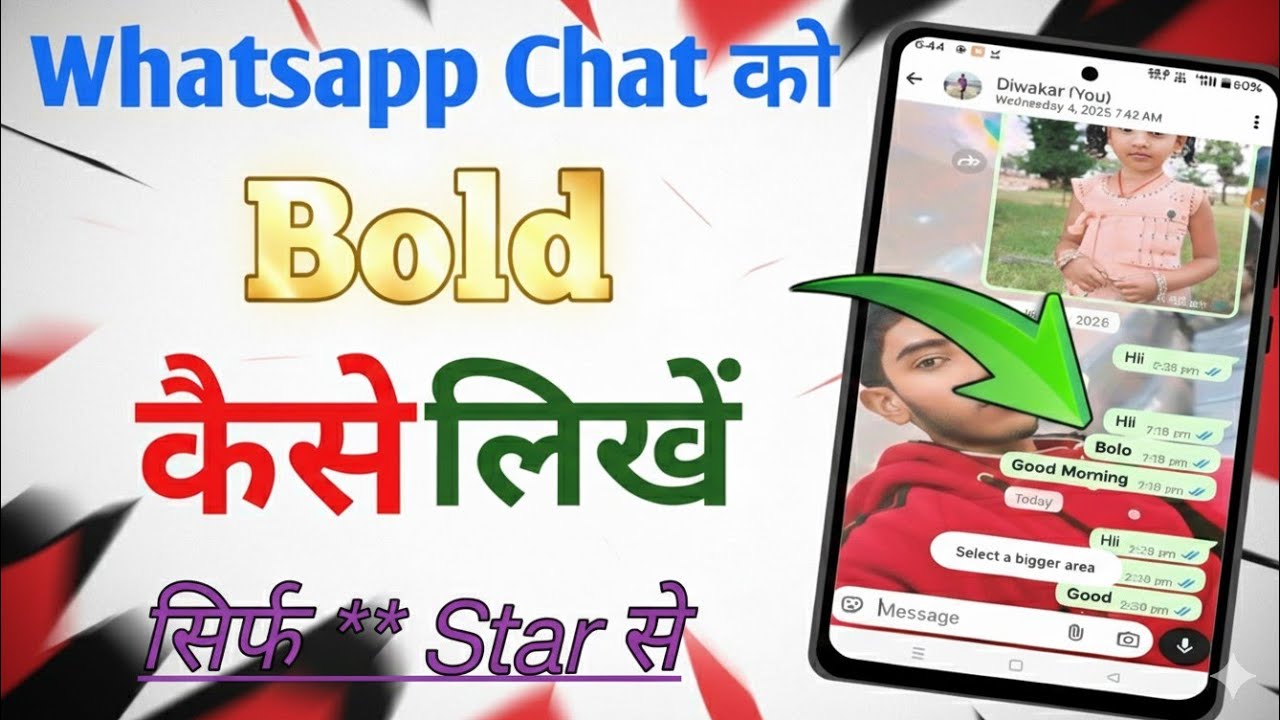 whatsapp chat ko bold kaise kare | simple trick