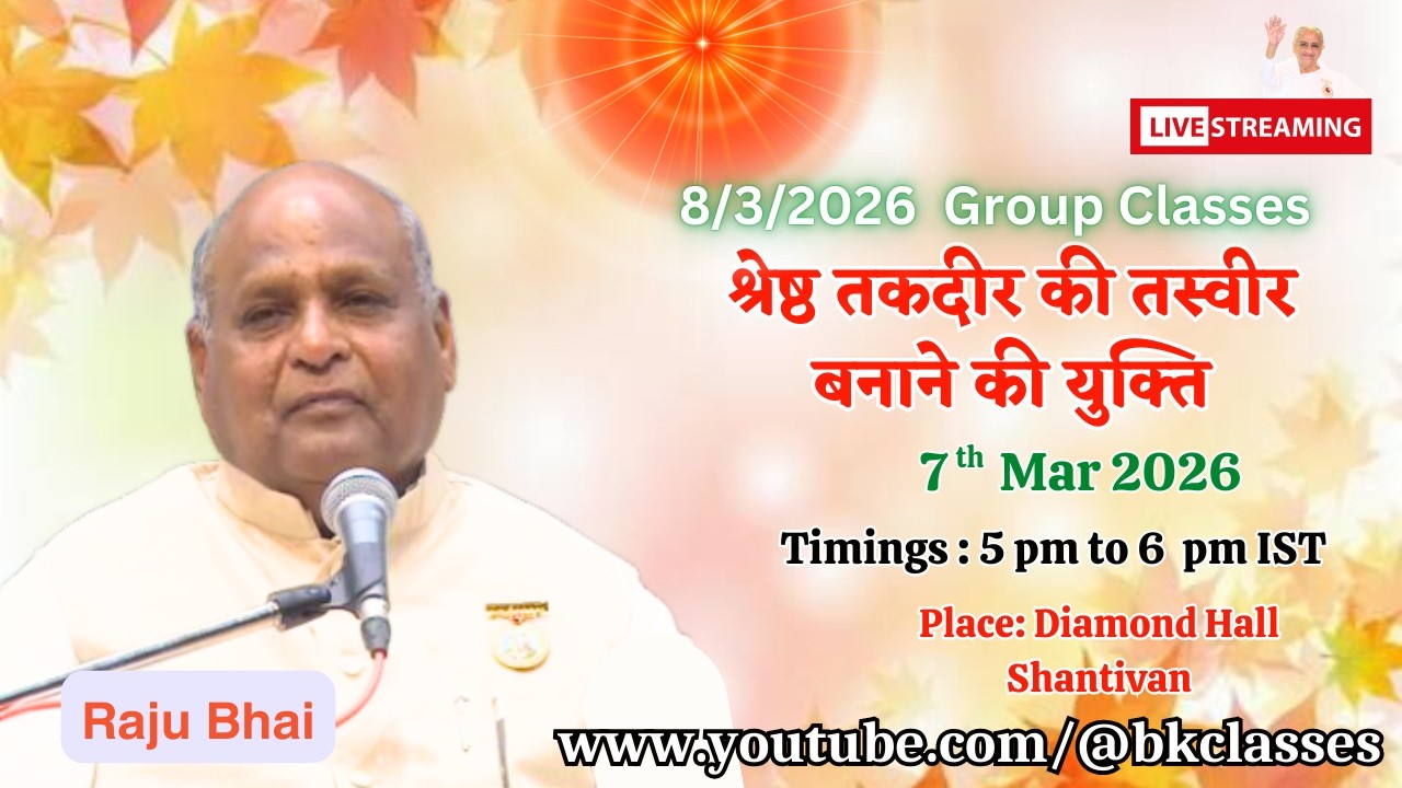 LIVE:राजयोगी राजू भाई क्लास - श्रेष्ठ तकदीर की तस्वीर बनाने की युक्ति || 7/3/2026,5 PM, Diamond Hall