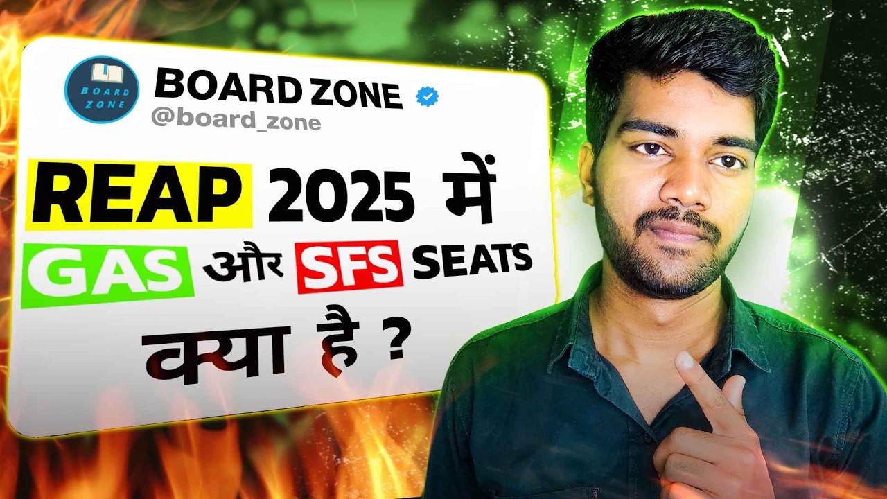 GAS vs SFS vs TFWS Seat 🤔 | What&rsquo;s the Difference? ✅ Benefits, Fee Structure & Admission Tips 🎓💰