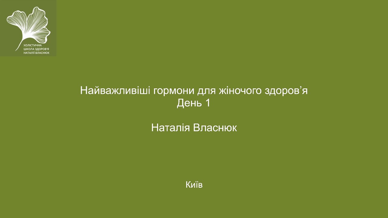 Практикум 