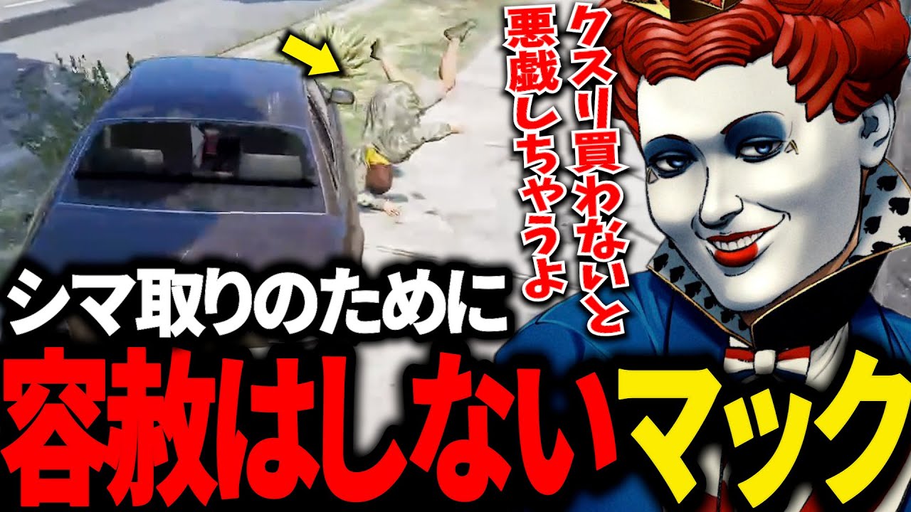 チーム連携‼ALLINのシマを取りに行くGBC団員とマクドナルドさん【ストグラGBC/GTA5/ストグラ切り抜き 】