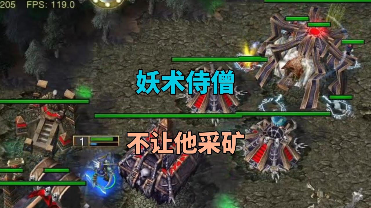 开局妖术3个侍僧，这下对手只剩2个农民可以采矿！魔兽争霸3