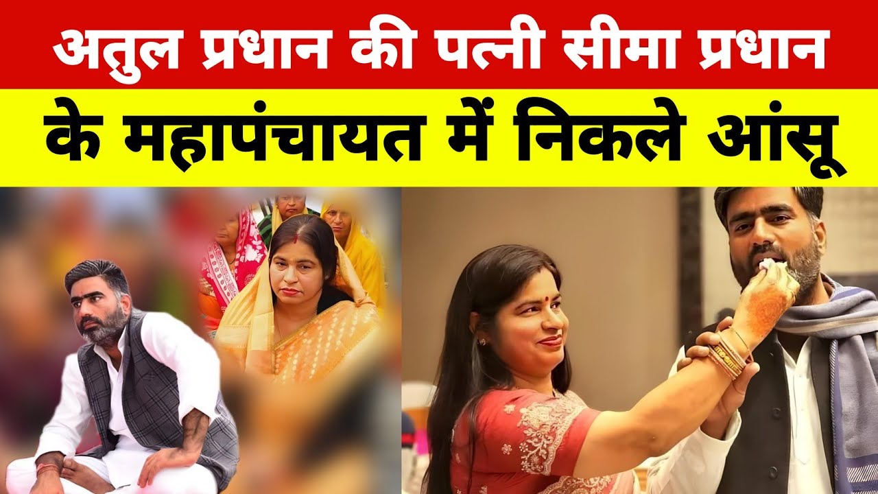 सीमा प्रधान ने कहा, उन डॉक्टरों की मानवता कहां मर गई।। सुनिए जबरदस्त भाषण।।