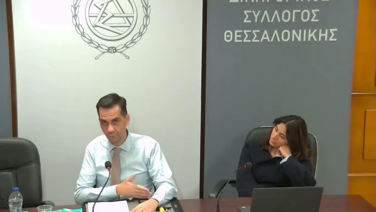 Αστικό Δίκαιο (Ουσιαστικό)