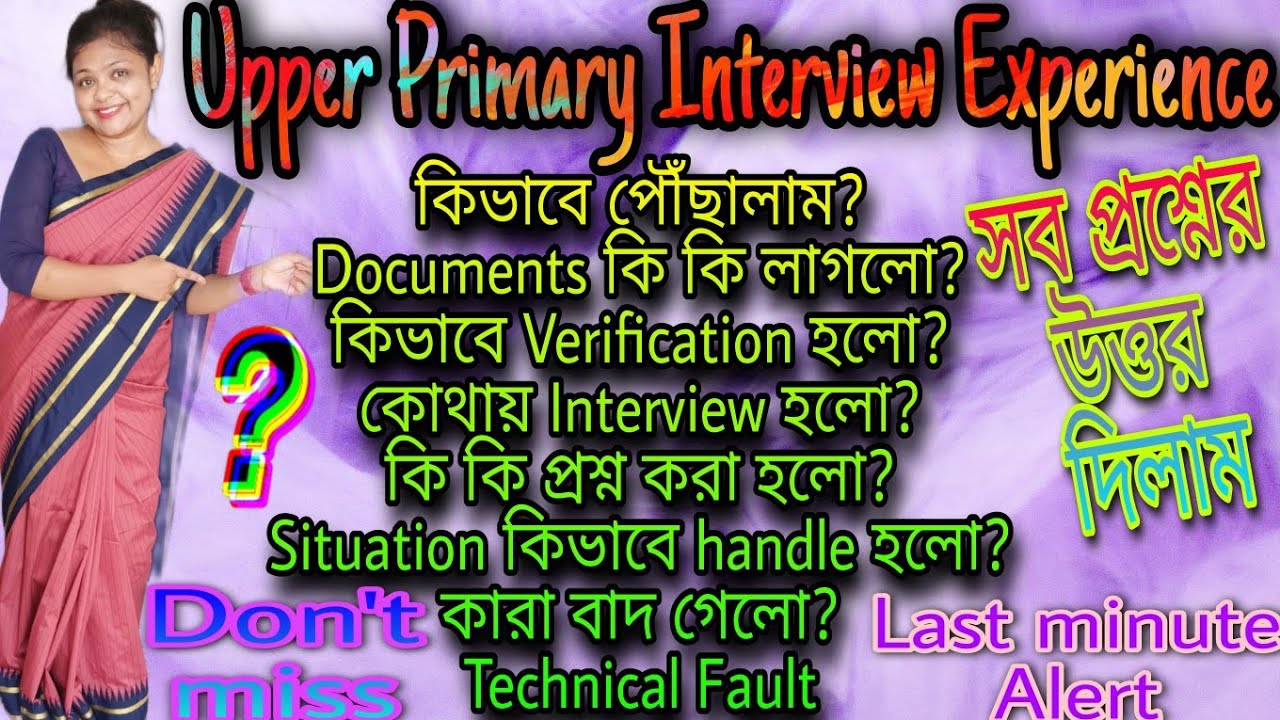 Upper Primary Interview Experience | SSC Interview Preparation 2021 | UpperPrimary2021 @Sang'sVen...