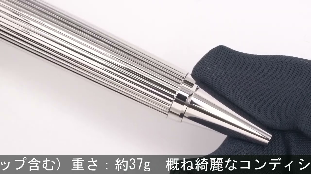 PILOT パイロット ボールペン ライズ シャイニングシルバー