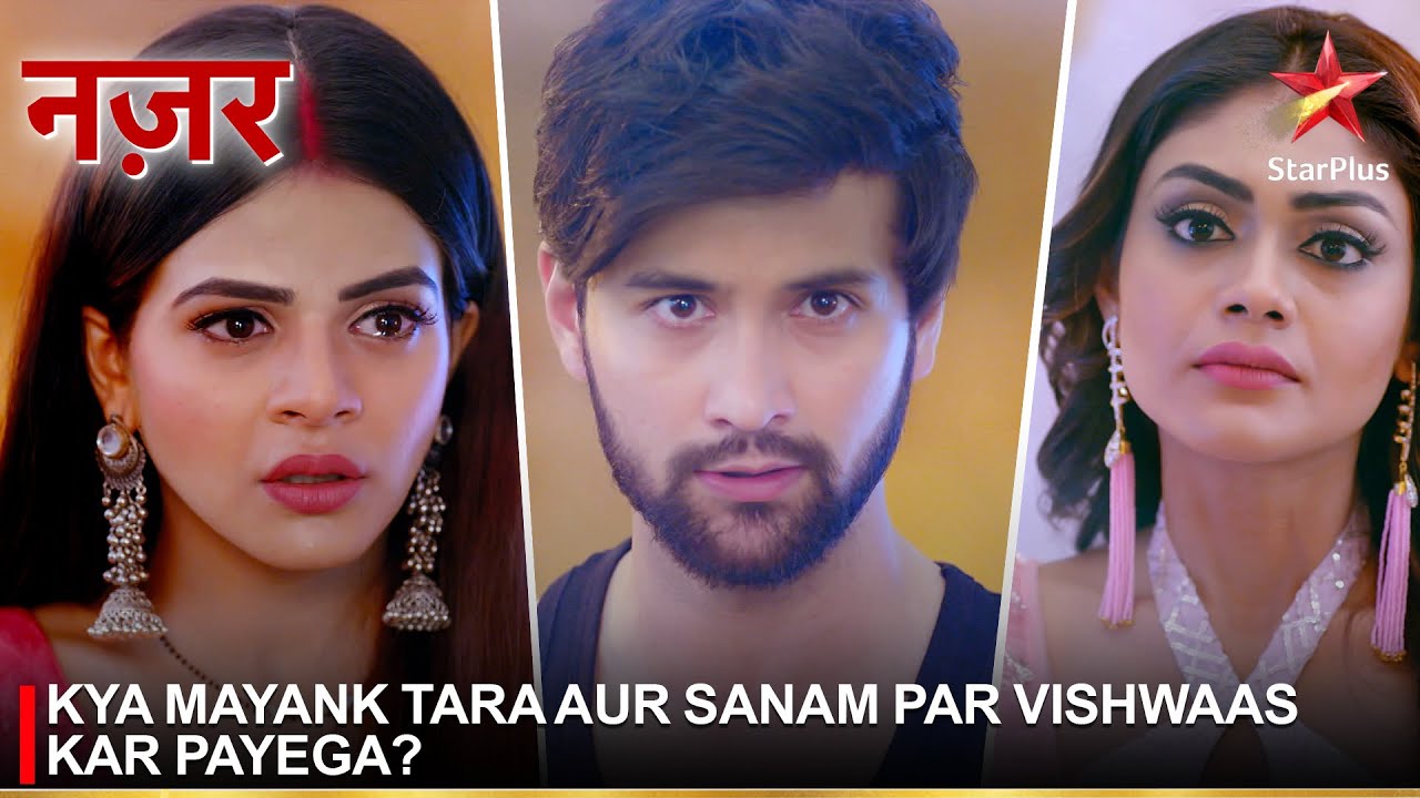 Nazar | नज़र | Kya Mayank Tara aur Sanam par vishwaas kar payega?