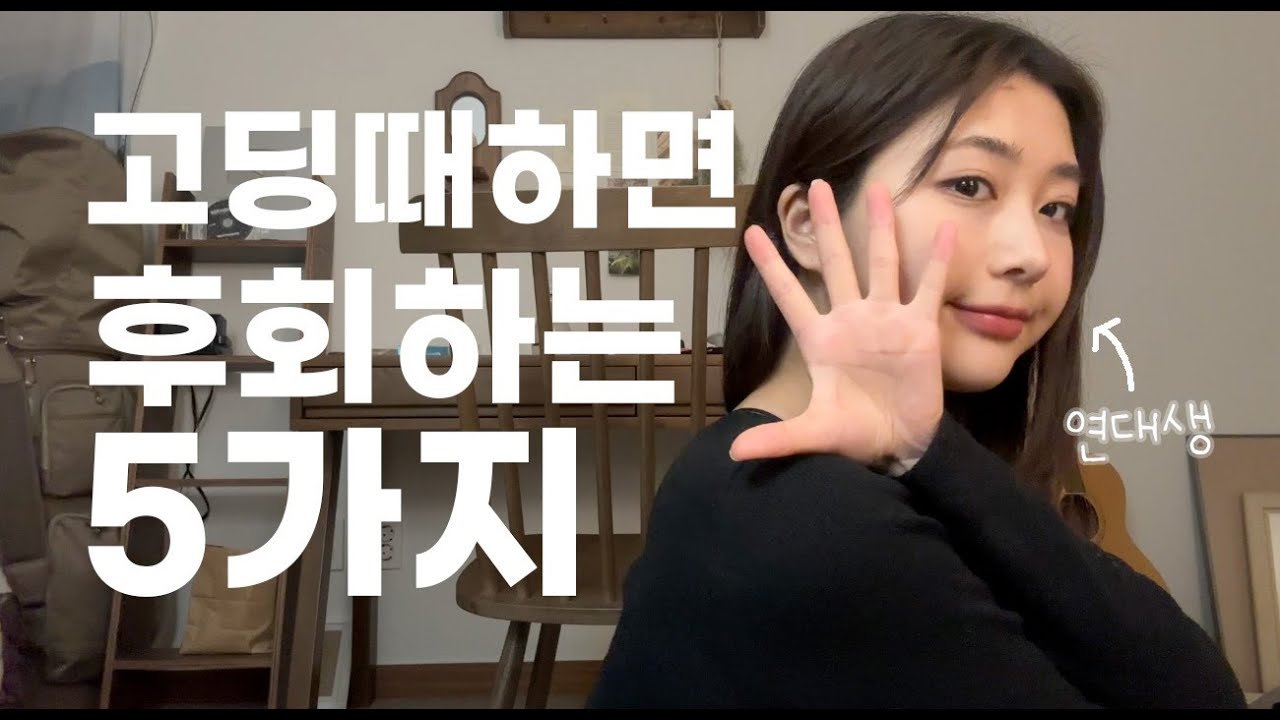 ㄹㅇ 이런거 아무도 안 알려줌