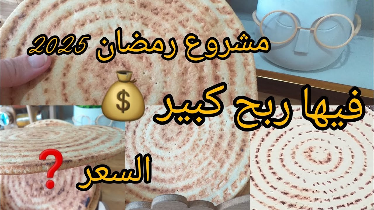 #كسرة