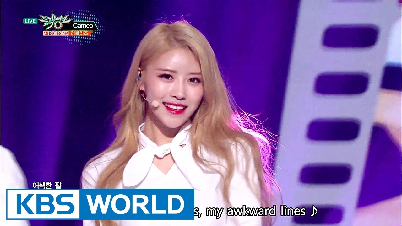 Lovelyz (러블리즈) - Cameo [Music Bank COMEBACK / 2017.03.03]