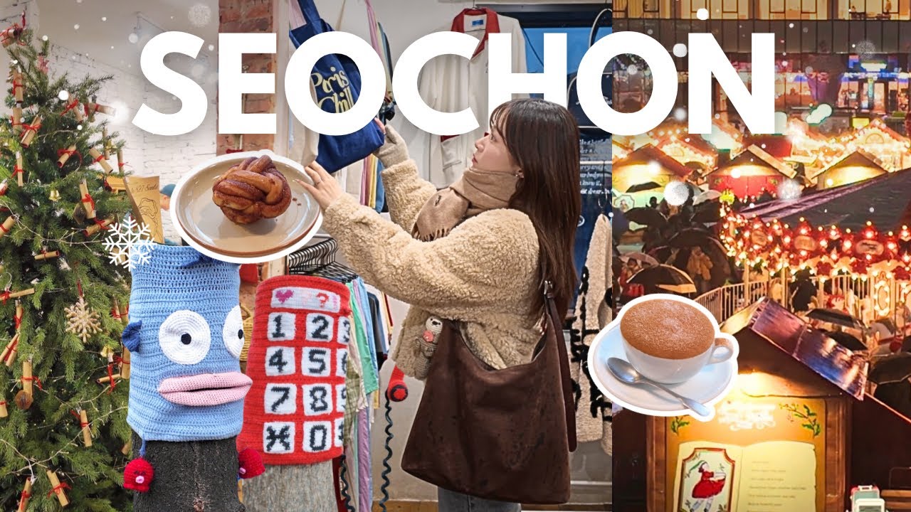 【韓国Vlog🇰🇷】ロマン溢れる冬の西村（ソチョン）散歩☃️｜光化門クリスマスマーケット🎄｜ソウルカフェ巡り｜日韓夫婦