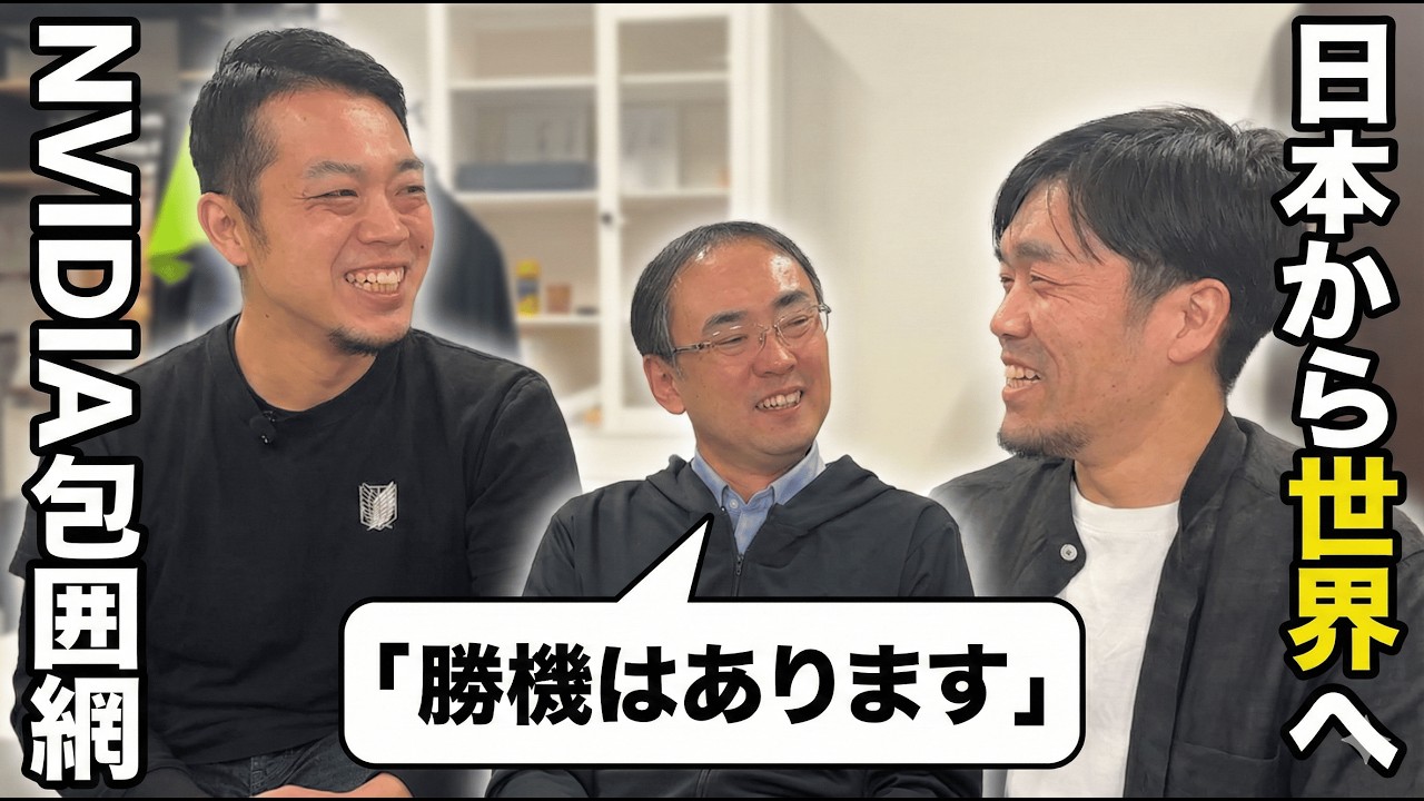世界よ聞け！九州工業大学の本気。田向研究室の挑戦に迫る！ #ai活用法実験ラジオ #AI #AI活用法実験ラジオ #DX #仕事 #仕事効率化