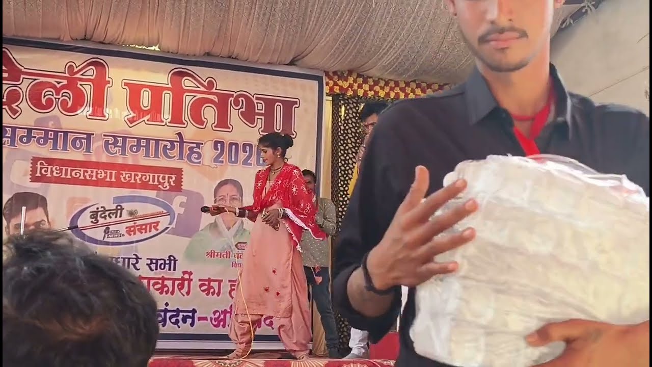 बुंदेली प्रतिभा सम्मान समारोह में मनीषाप्रजापति,,