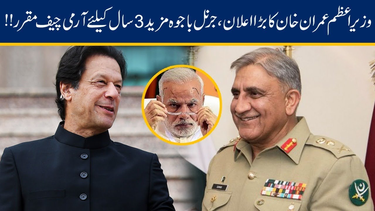 Exclusive!! PM Imran Khan Gives Extension To Army Chief Gen Bajwa