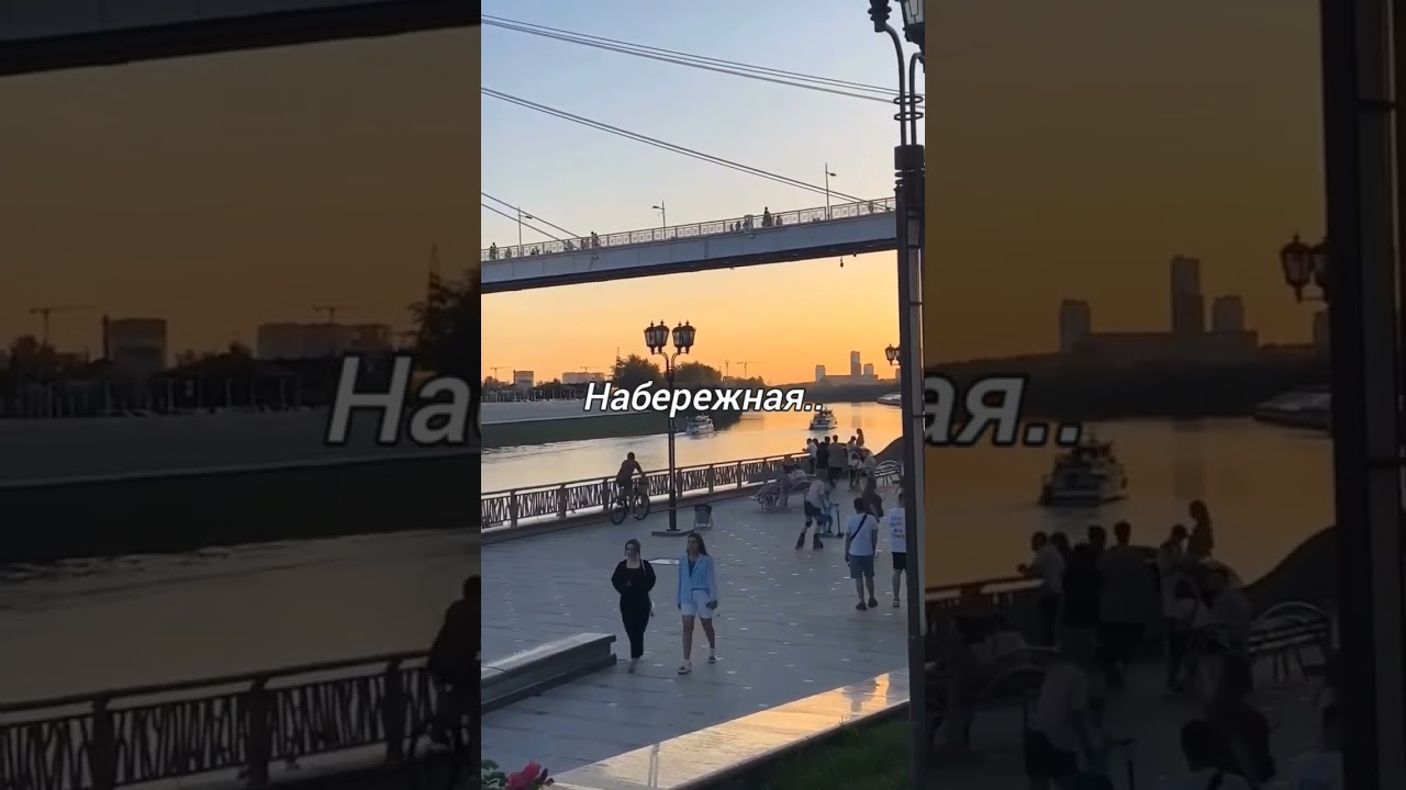 Набережная. г. Тюмень. 