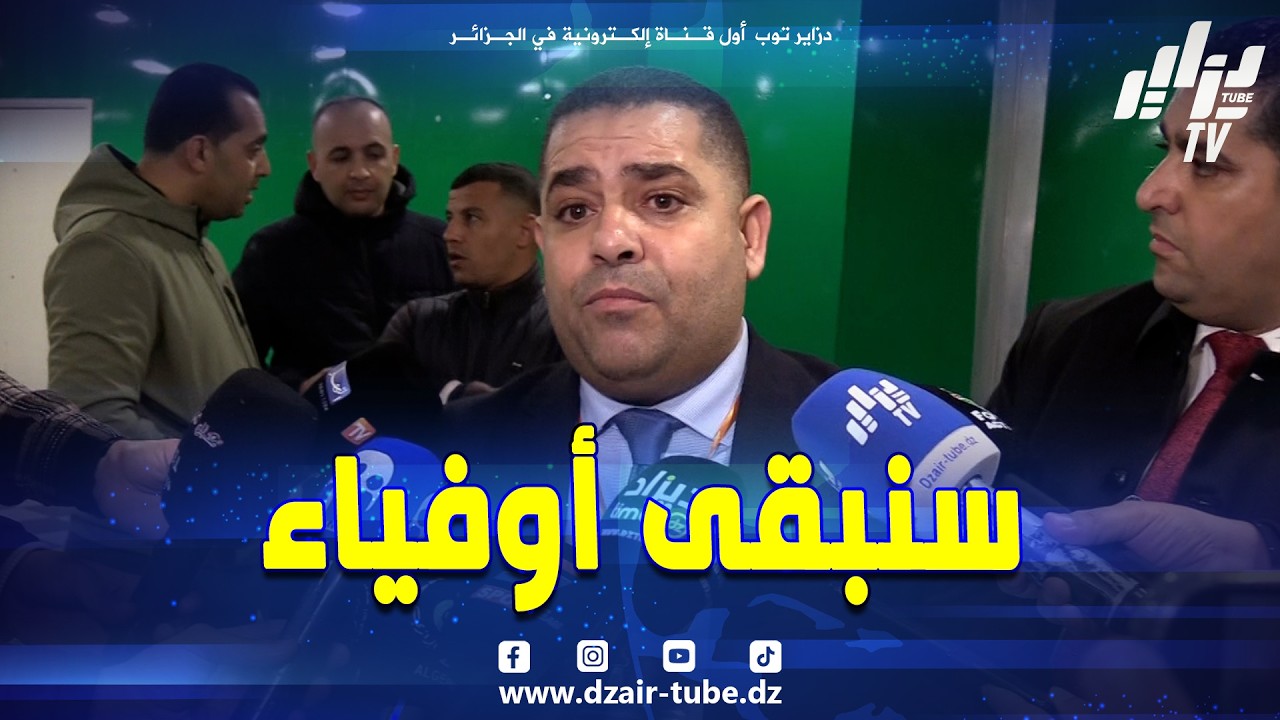 .. تابع ما قاله سمير بوعزيز عضو اللجنة الوطنية للتضامن مع الشعب الصحراوي