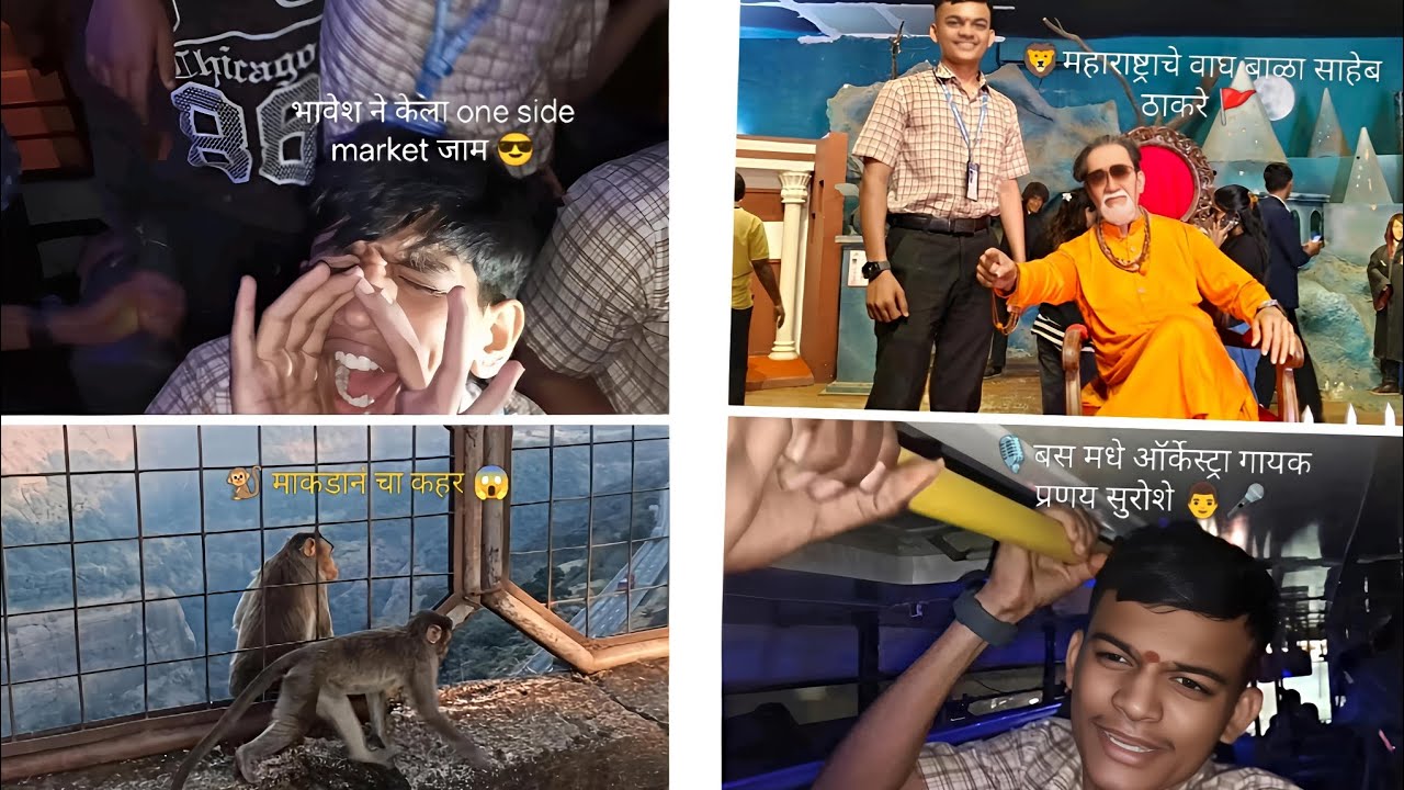 🚘Car accident🚘😀Collage ची सहल आणि फुल राडा 😎 🎙️बस मधे ऑर्केस्ट्रा गायक प्रणय सुरोशे 👨🎙️