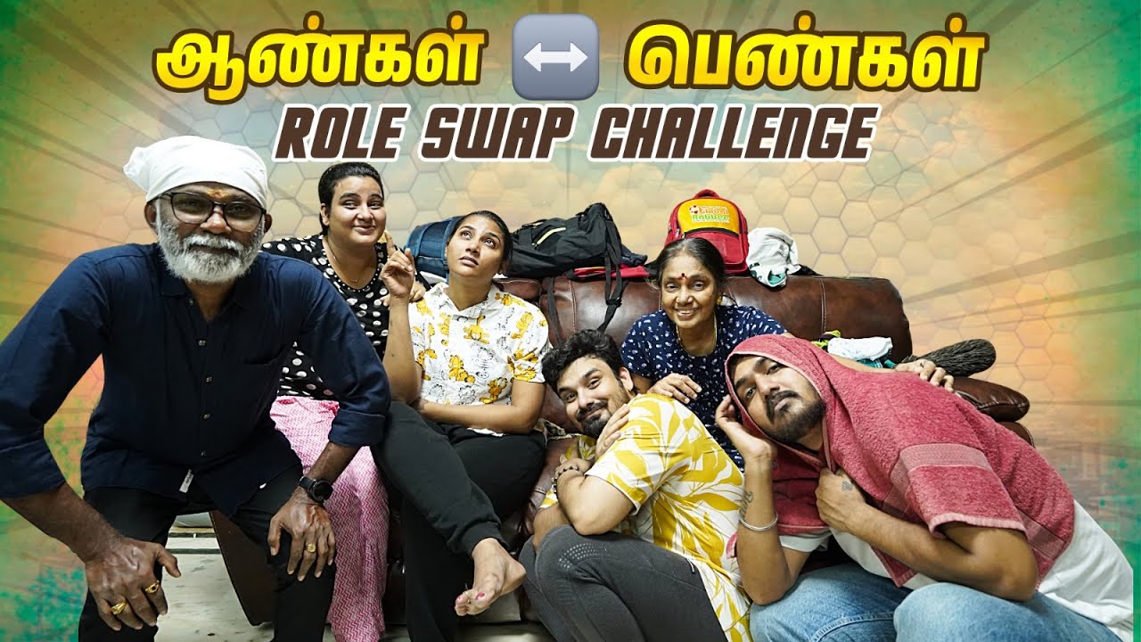 ஒரு நாள் வீட்டு வேலை செய்யும் Challenge🤩🔥 | ஆண் மகன்கள் கதறிட்டாங்க😂 | Myna Wings