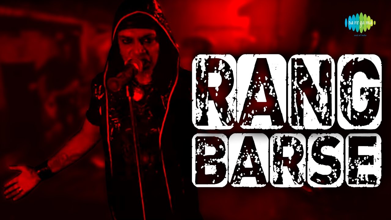 Rang Barse | Cover Song | Retro Rock | Suraj Jagan