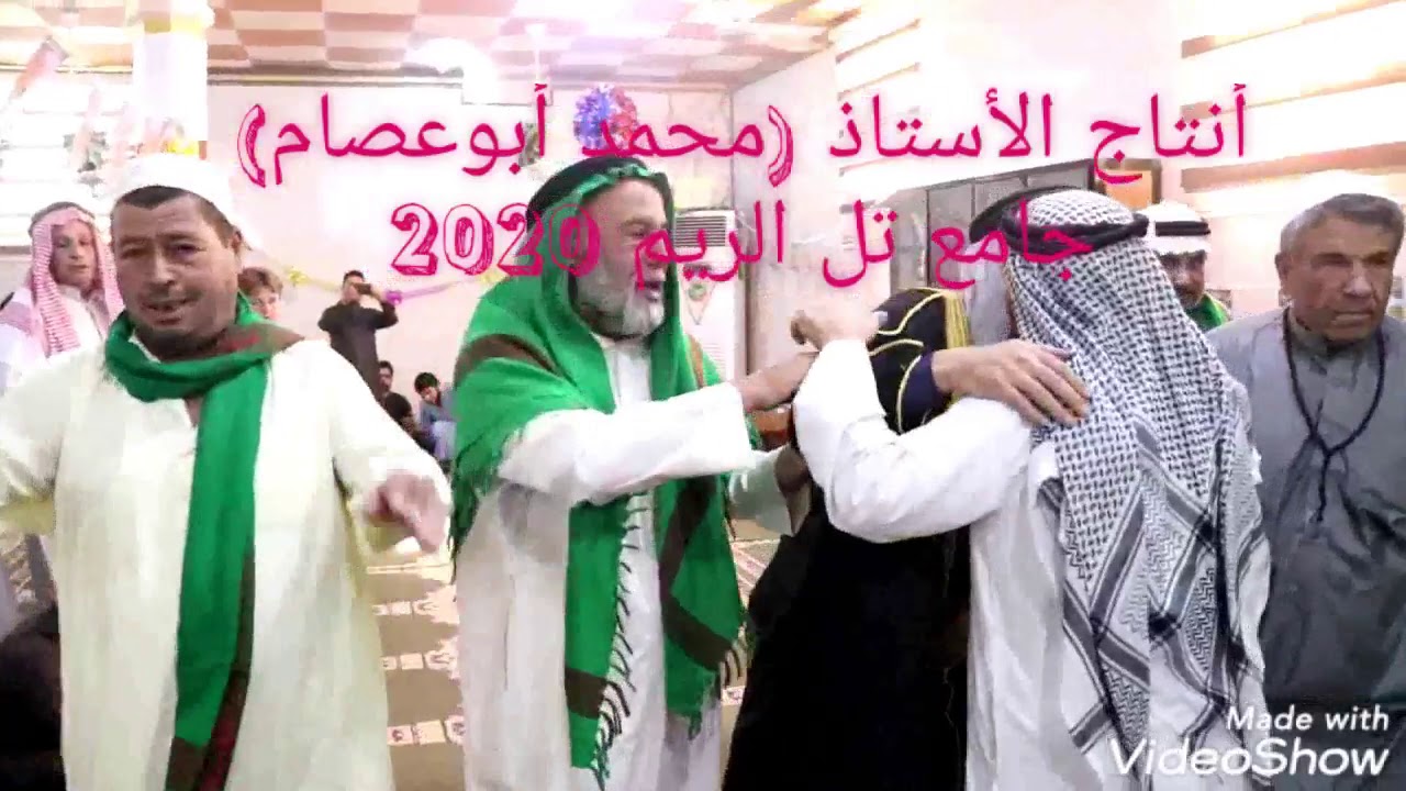 بمناسبة مولد فخر الكائنات صلى الله عليه وسلم وبصوت الاخ علي الأحمد من جامع تل الريم