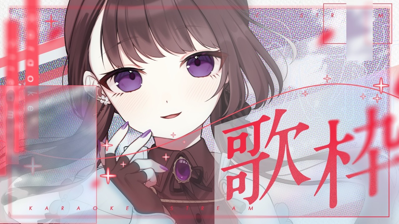 【歌枠/karaoke】歌枠_20260317【七藤ちはね】
