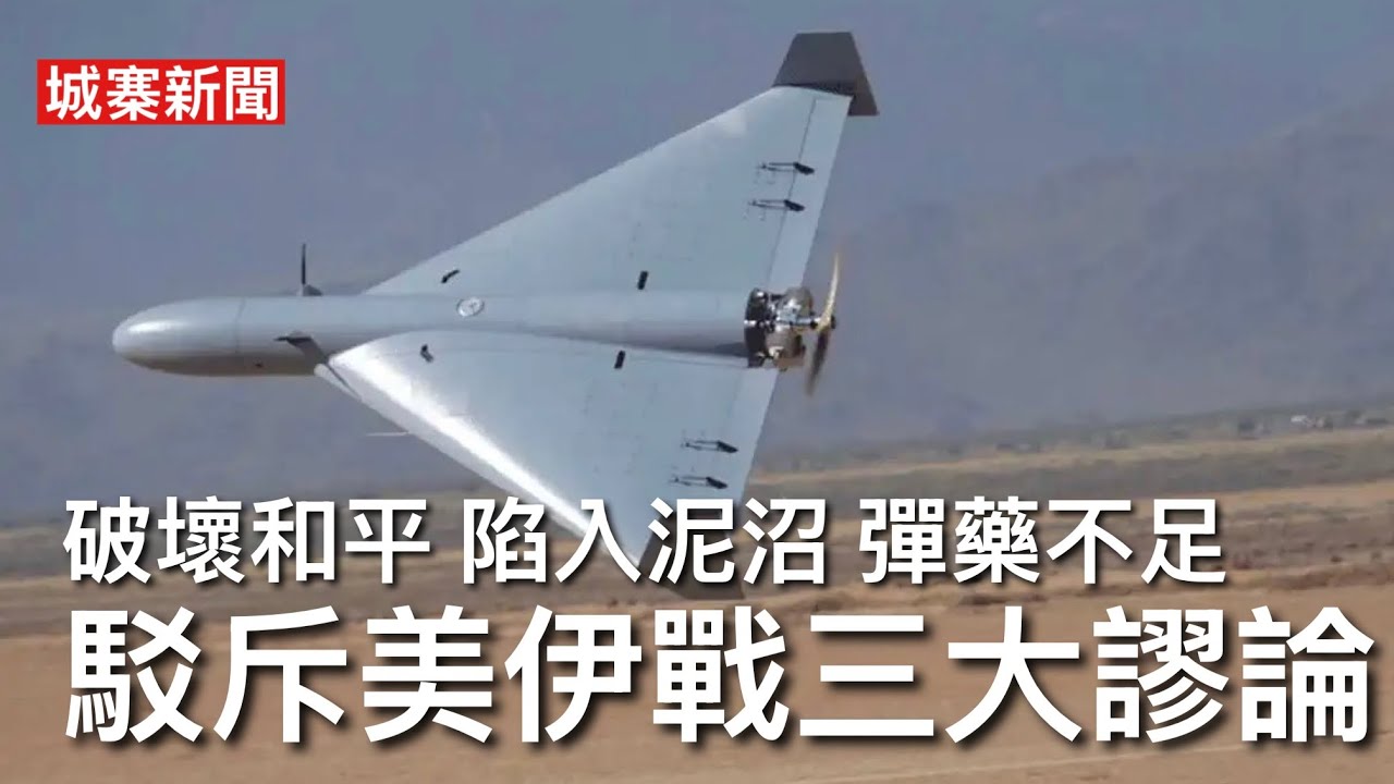 城寨 Singjai is live