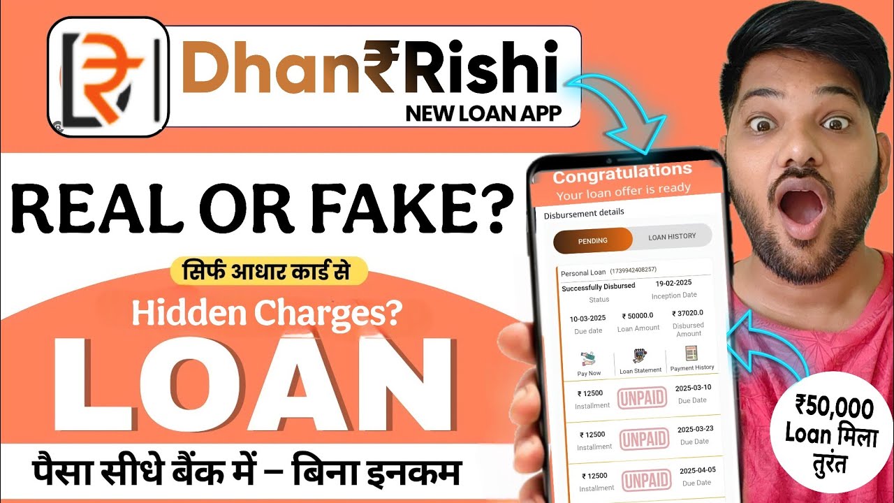 Dhanrishi : New Loan App 2025 | DhanRishi Loan App Real or Fake? | Dhanrishi App Review 2025
