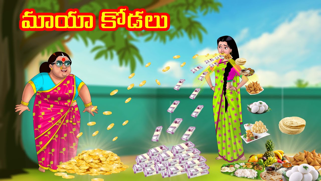 మాయా కోడలు | Anamika TV Atha Kodalu S1: E67 | Telugu Kathalu | Telugu Comedy