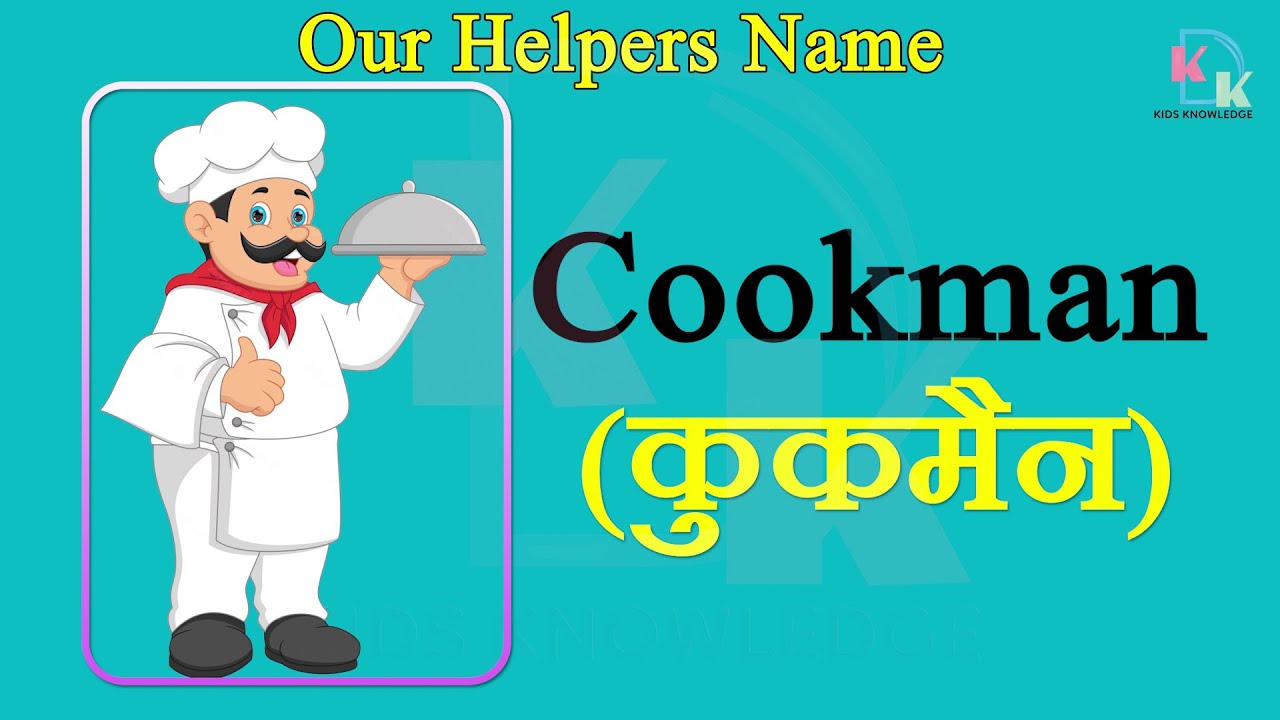 Helpers Name | Our Helpers Name | Helpers Name Chart | 15 Helpers Name In English