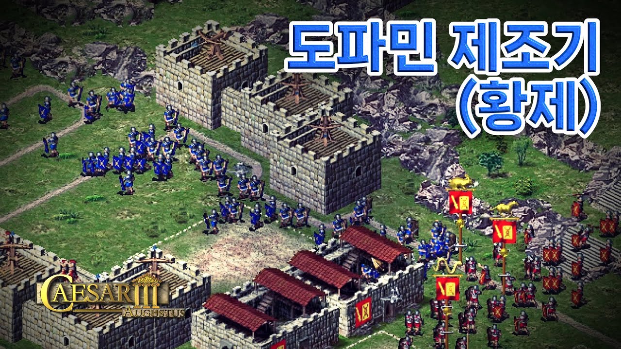 시저3: 신기두눔 (평생 개발이 완료되지 않을것 같은 시나리오)