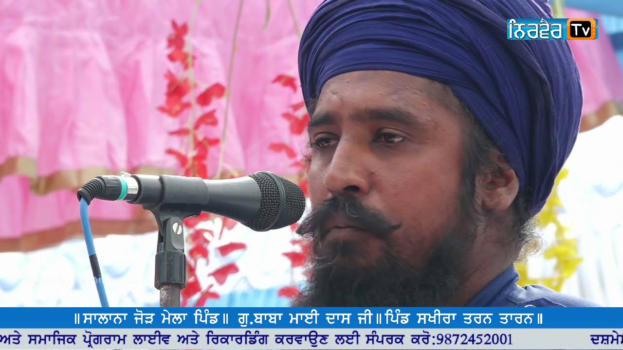 Nihang Singh Tarna Dal