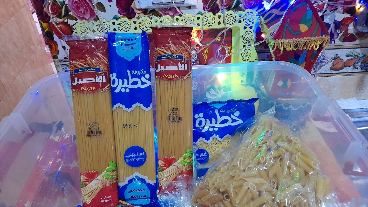 كرتونة رمضان 2026 😊❤️🌙