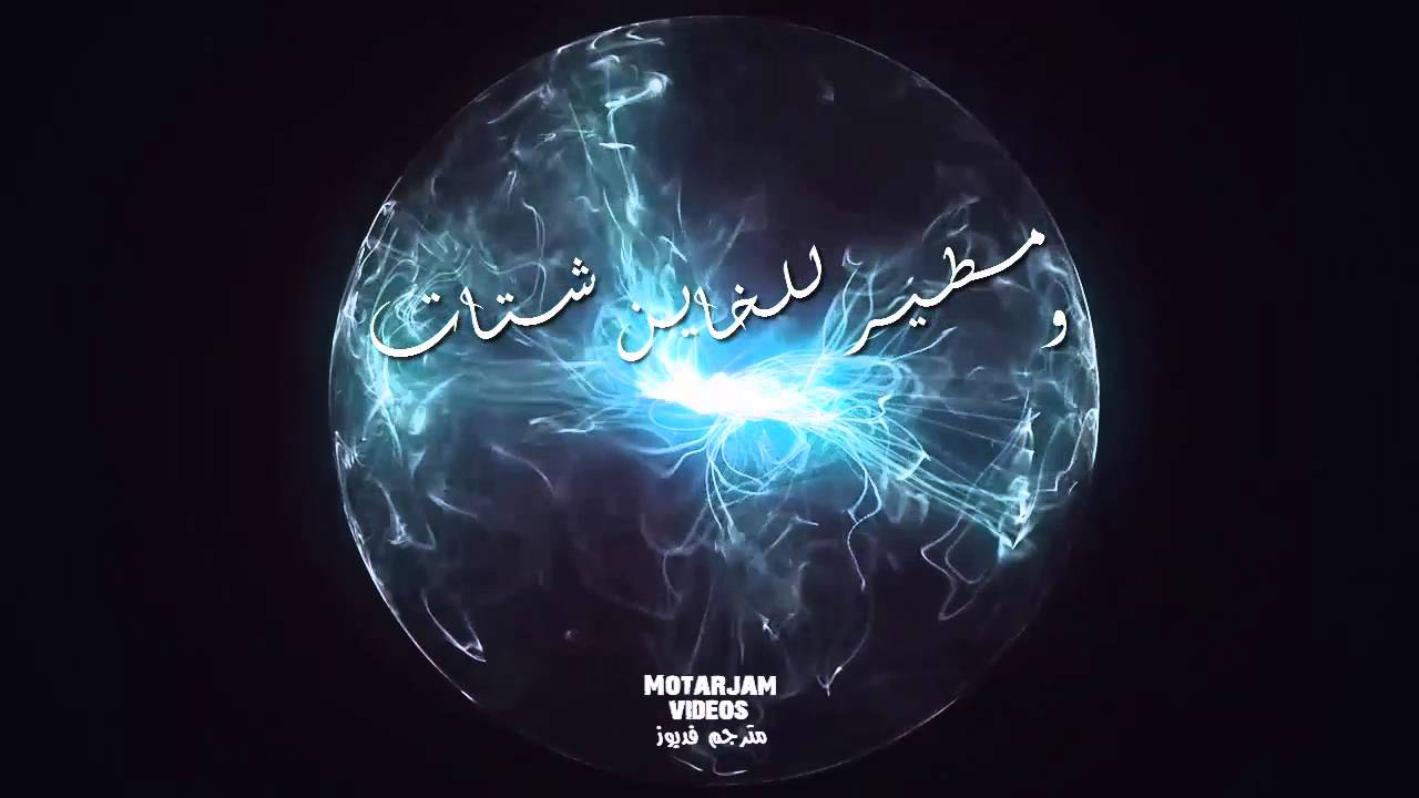 شيلة يا أهل المعجزات الثلاث روعه