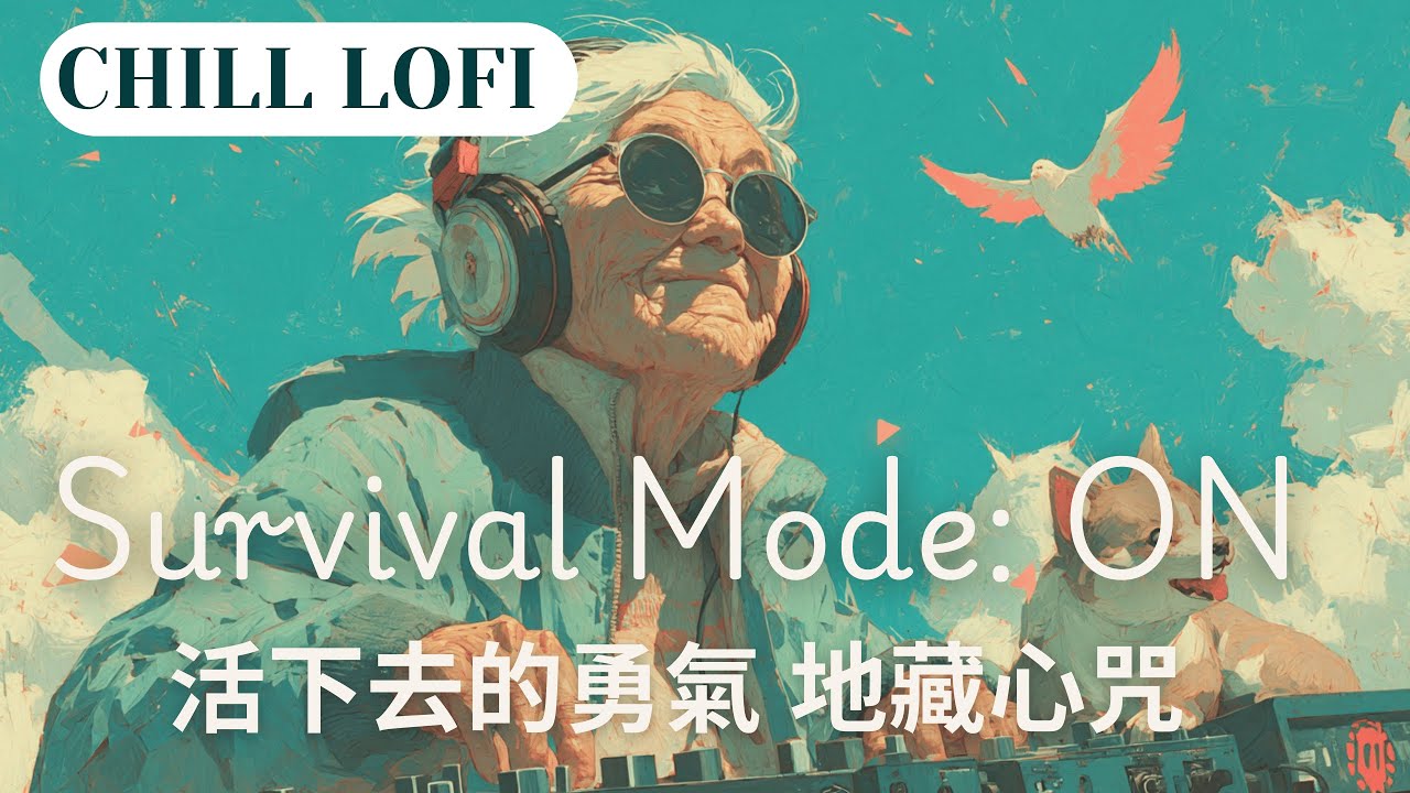 Instant Grief Healing 🌈 Positive Energy Lofi | 走出傷痛！最強「轉念」療癒音樂 ✨ 地藏王心咒