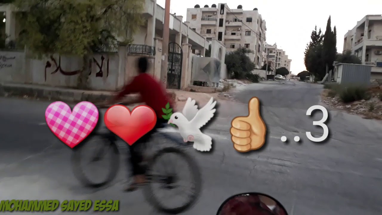 يا طير 🕊 سلملي ع سوريا(إدلب الخضراء)❤