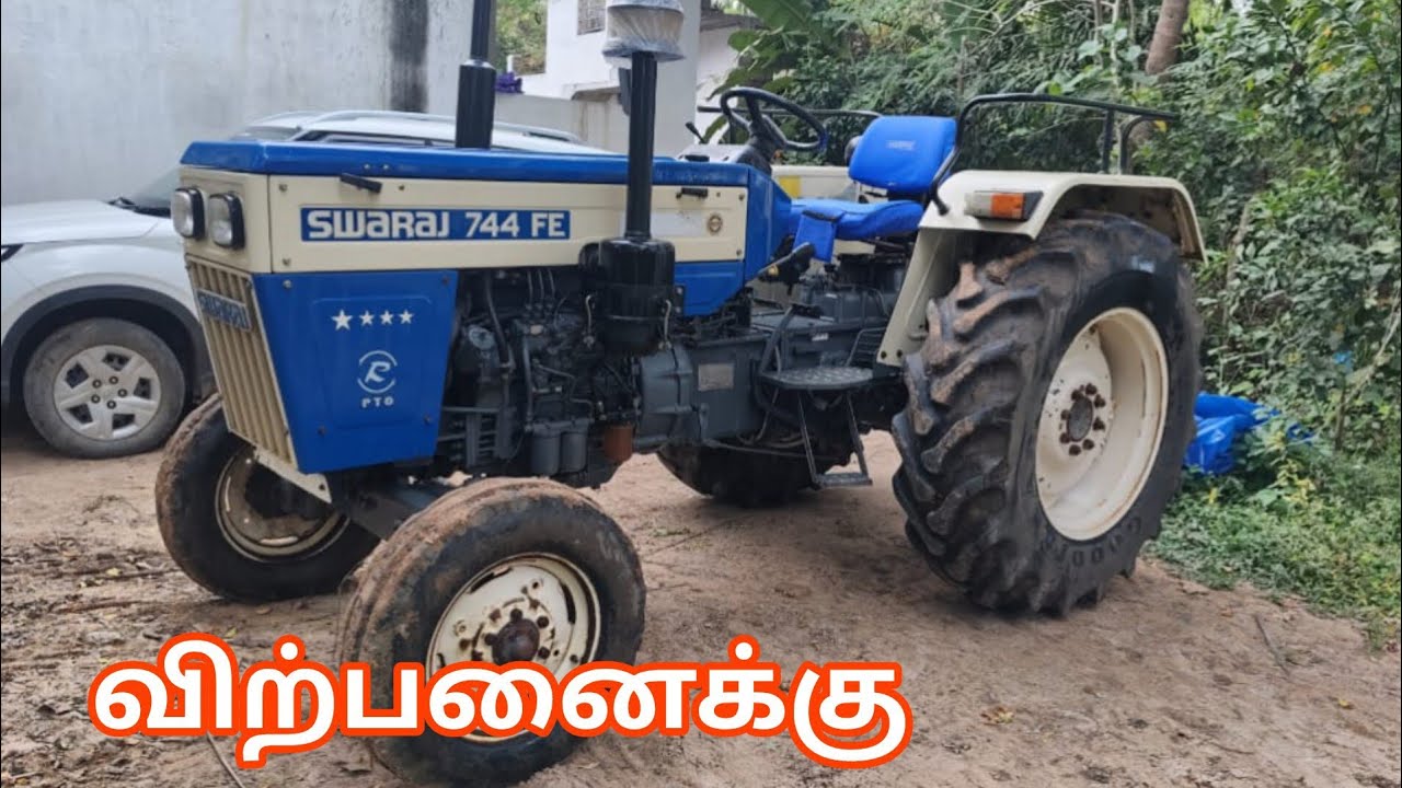 🥳SWARAJ 744 FE tractor for sale/ 48 hp  டிராக்டர் விற்பனைக்கு🙏😘