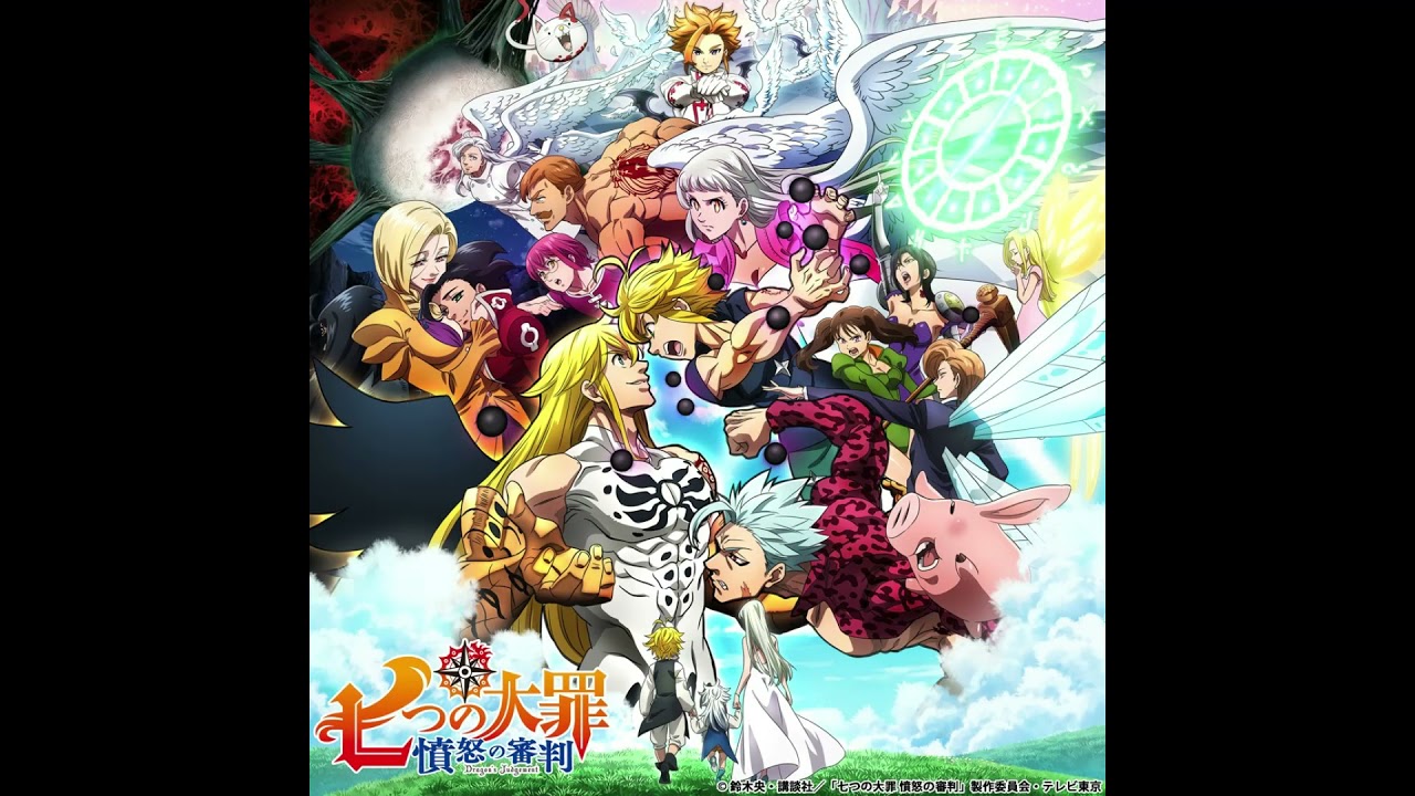 Sds saison 4 ost : Gowther's Trick