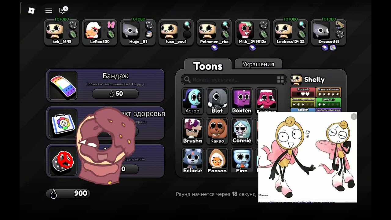 Как раньше выглядел мир денди 