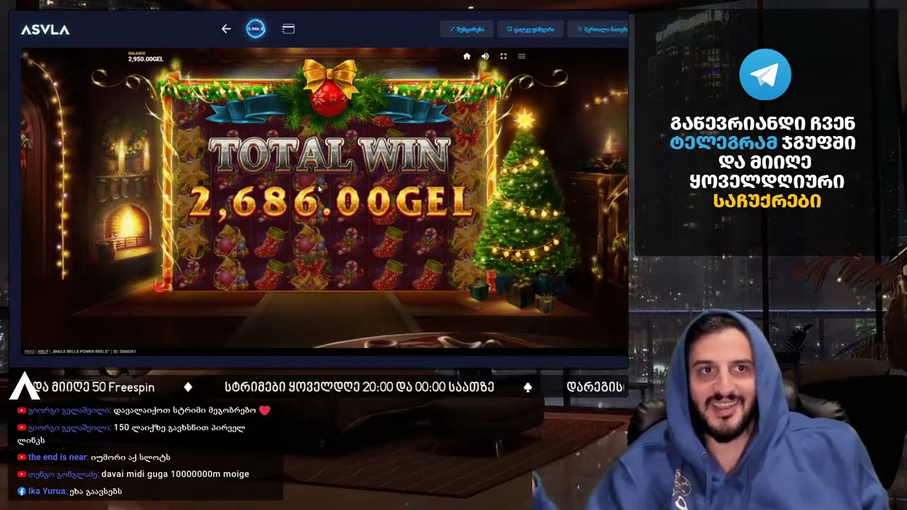 Asvla.com - ზე / Jingle Bells #3