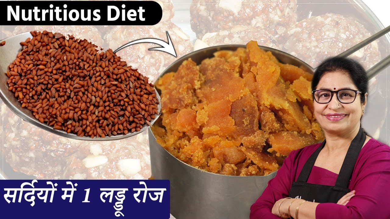 Healthy Halim Ke Laddu! न चीनी, न चाशनी, न मावा, न दूध सिर्फ 2 चम्मच घी से 10 मिनट में बनकर तैयार l