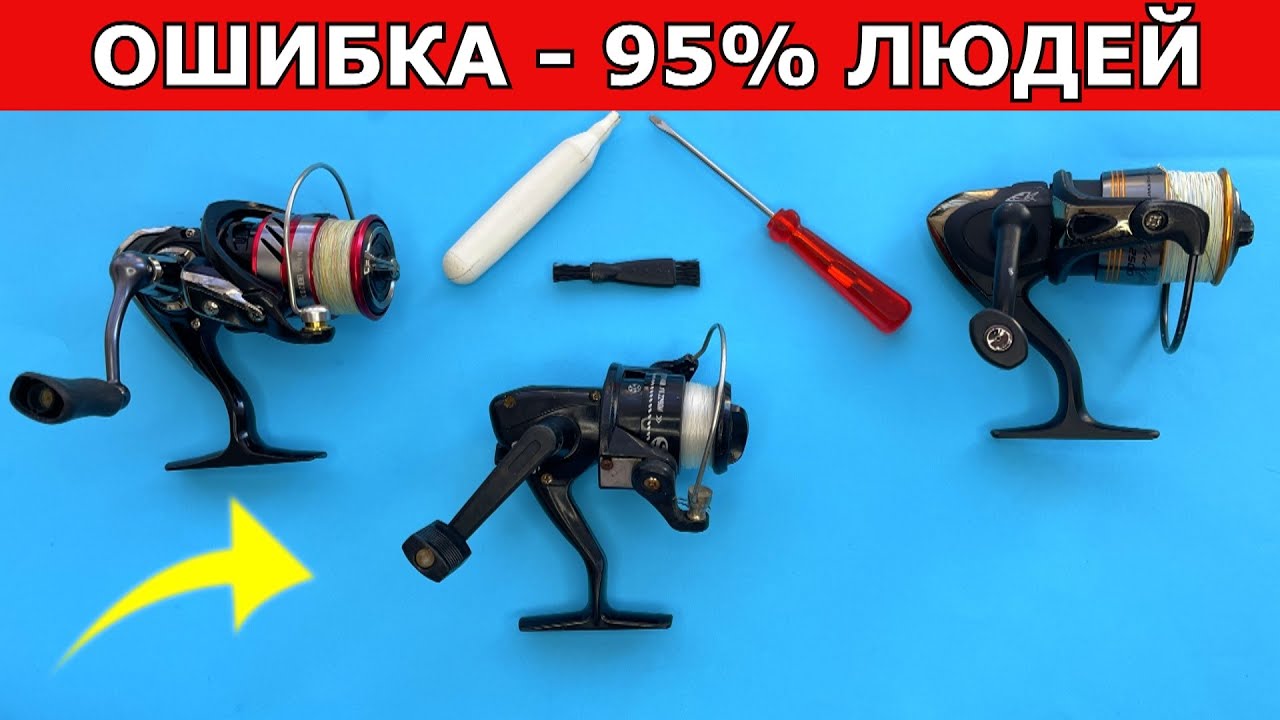 Как ЧИСТИТЬ рыболовную КАТУШКУ,СМАЗЫВАТЬ НЕ разбирая,чем смазывать? Уход за катушкой!
