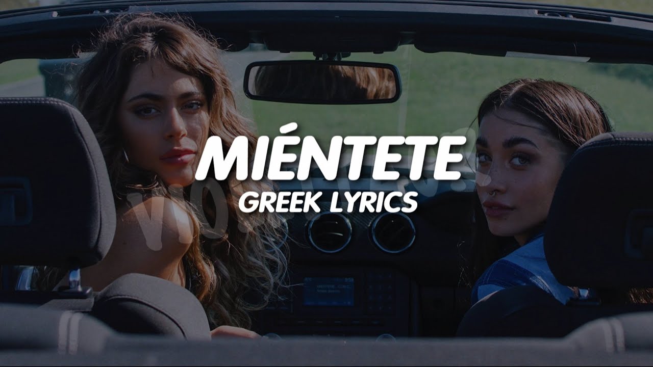 TINI, Maria Becerra - Miénteme ( Greek Lyrics )