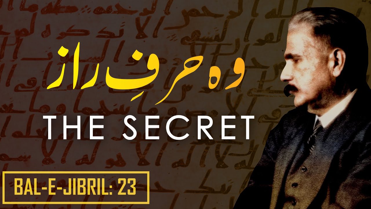 Bal-e-Jibril: 23 | Woh Harf-E-Raaz | The Secret | Allama Iqbal | Iqbaliyat | AadhiBaat