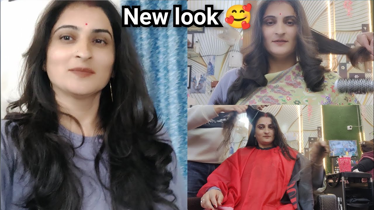 मेरा नया Look 🥰 थोड़ी सी चेंजिंग दे लाइफ में नयापन🥰