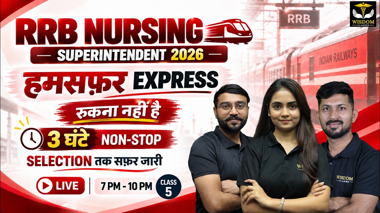 RRB Nursing Superintendent Class 2026 | Humsafar Express-5 | Marathon | RRB Nursing Preparation 2026