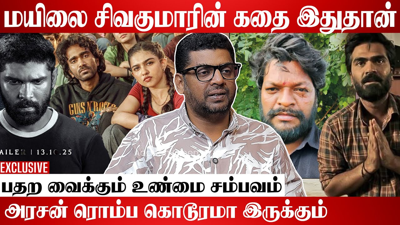 Arasan 100% மயிலை சிவகுமார் கதைதான் | Journalist Subair Exclusive Interview | Aadhan Cinema