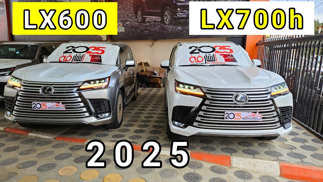 اول مقارنه لكزس هايبرد LX700h و لكزس LX600 مع الاسعار