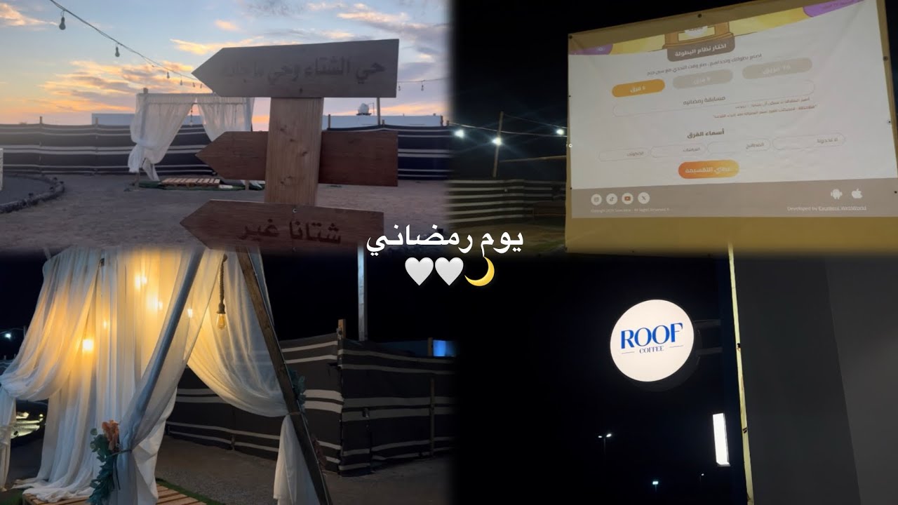 فلوق جمعه رمضانيه 🌷🌙 #vlog 