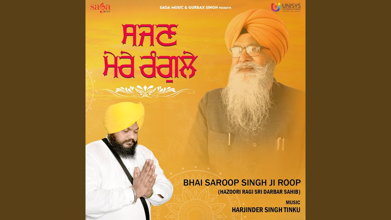 Sajjan Mere Rangule